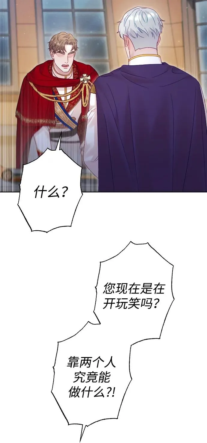 第41话73