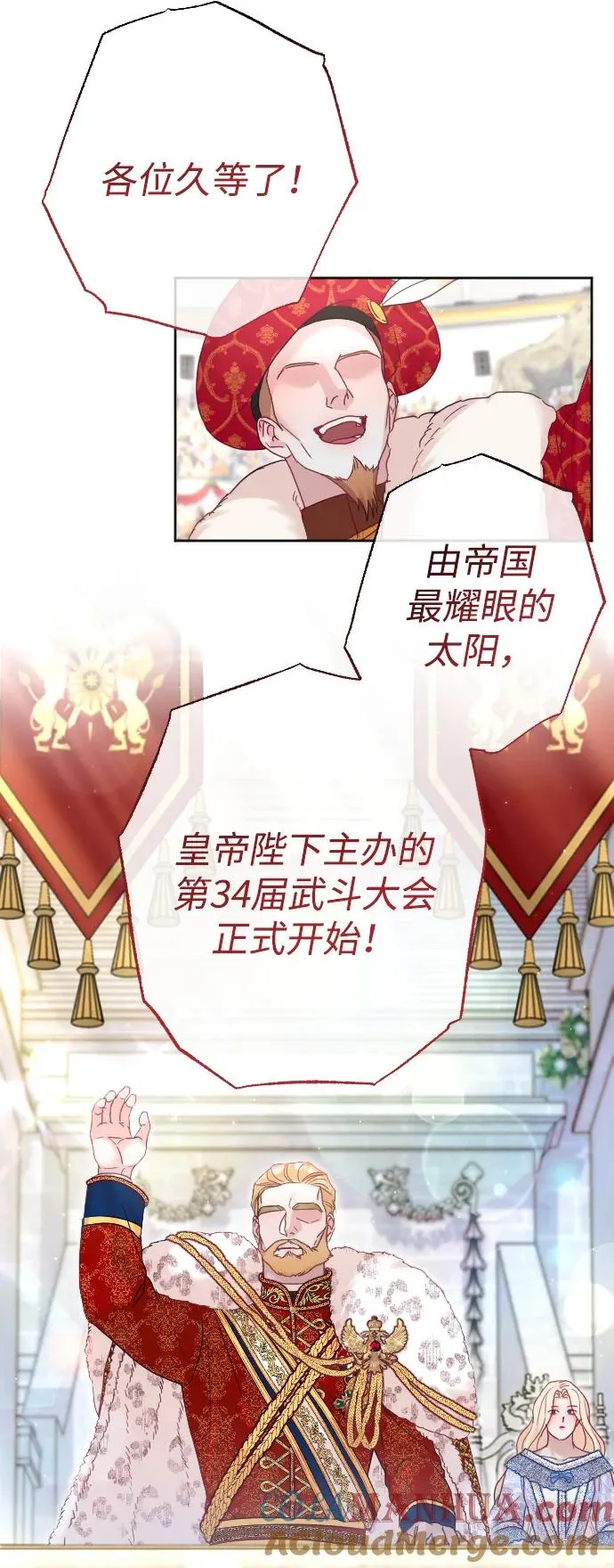 第36话30