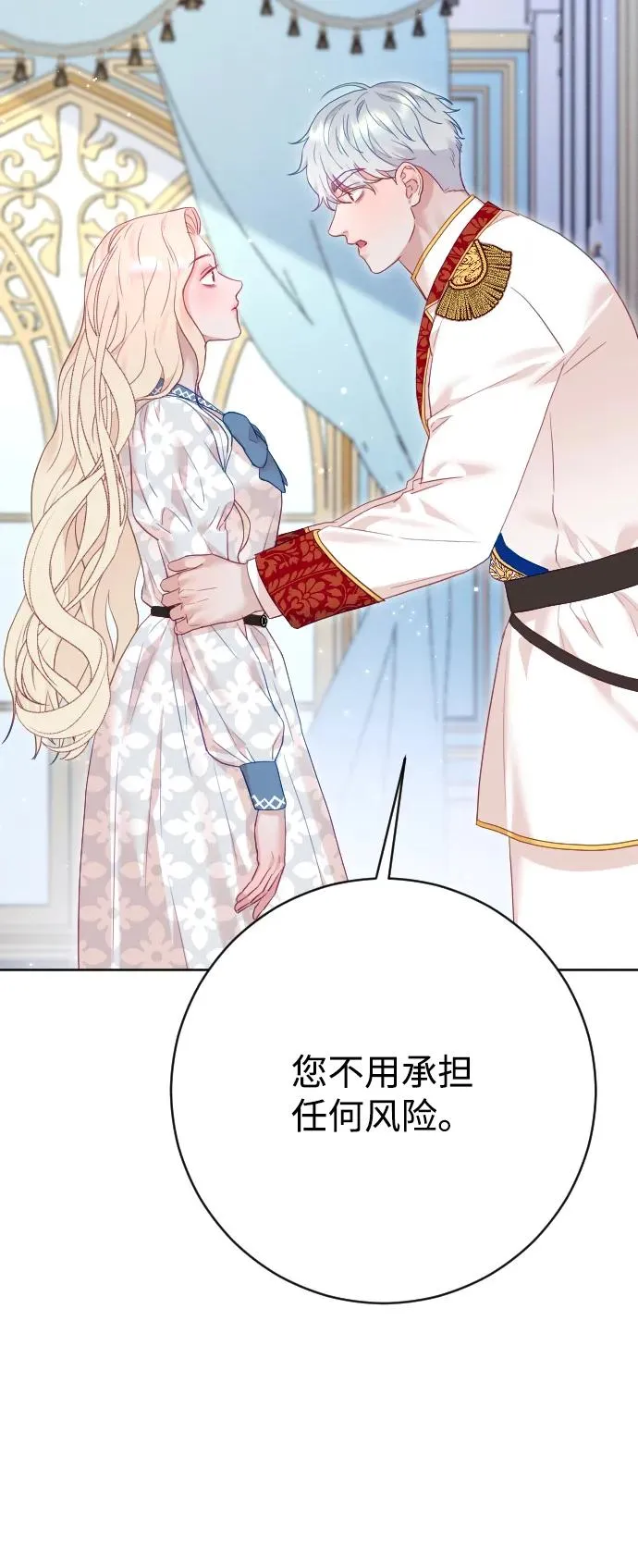 第69话6