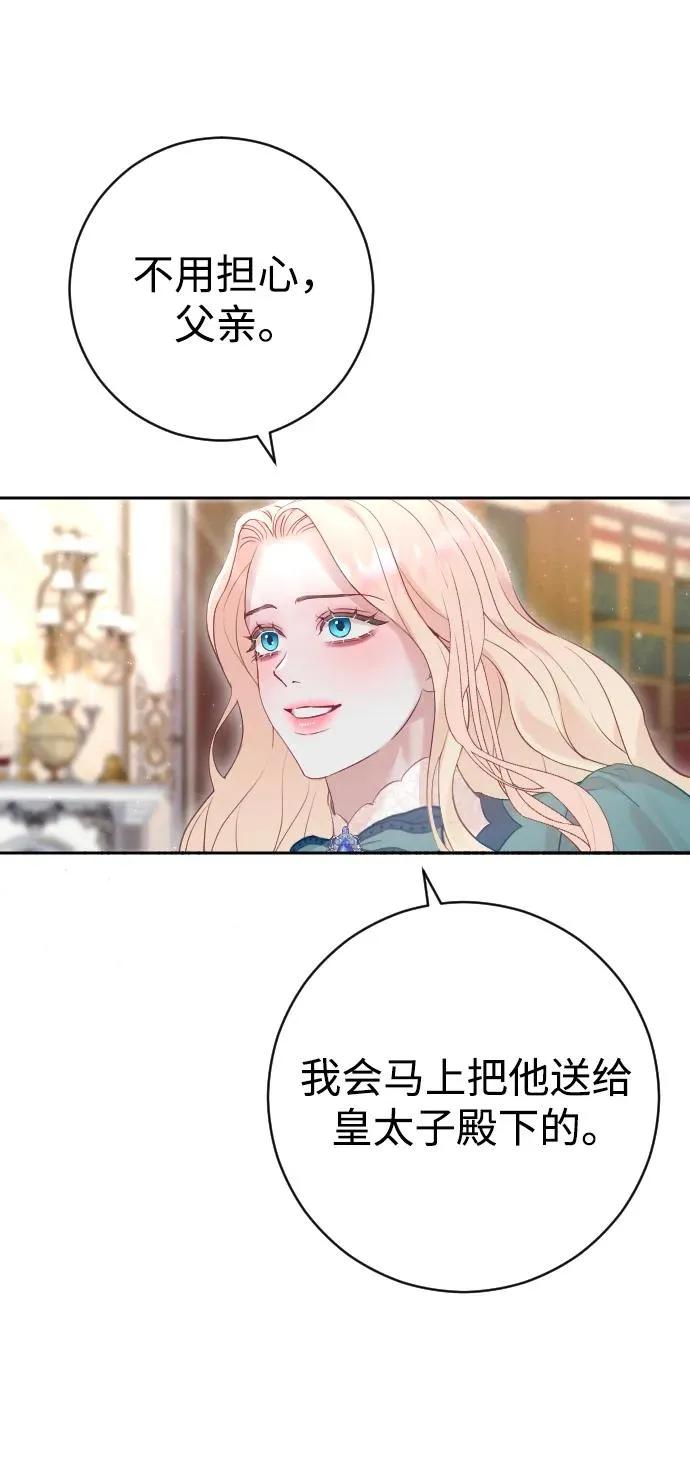 第23话26