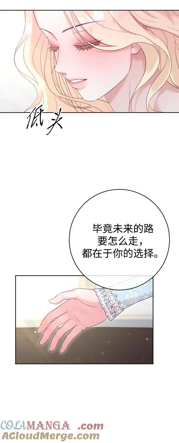 第64话33