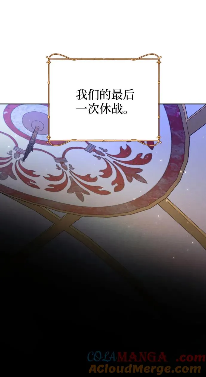 第60话75