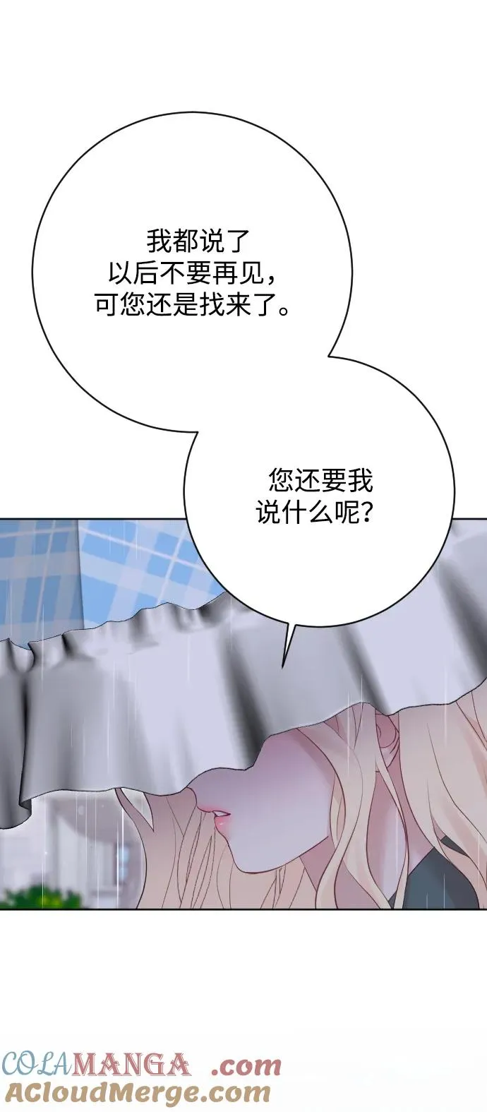第65话64