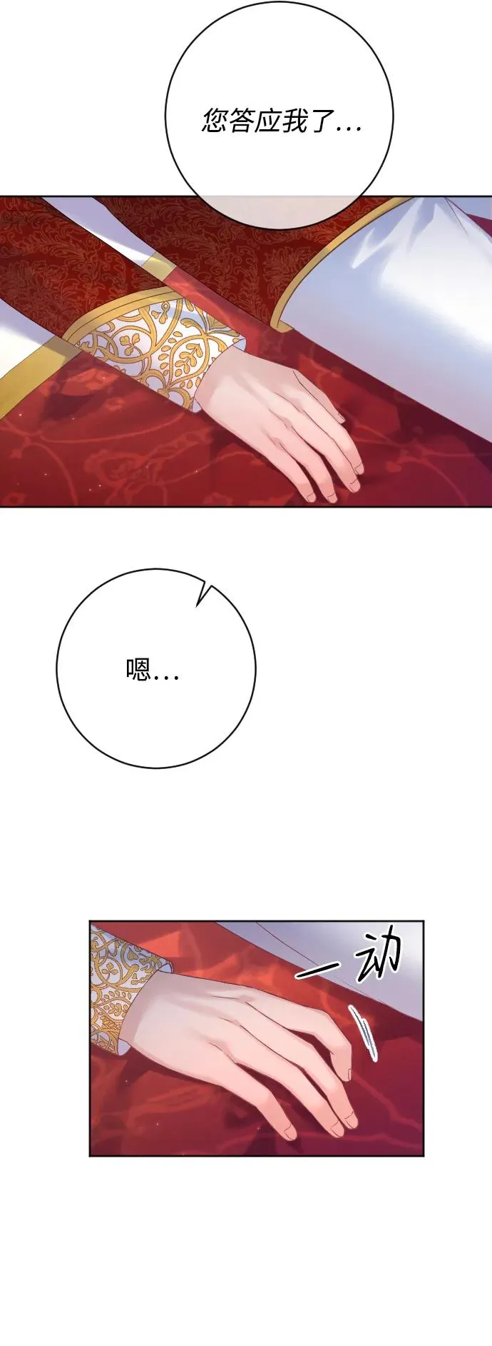 第56话47