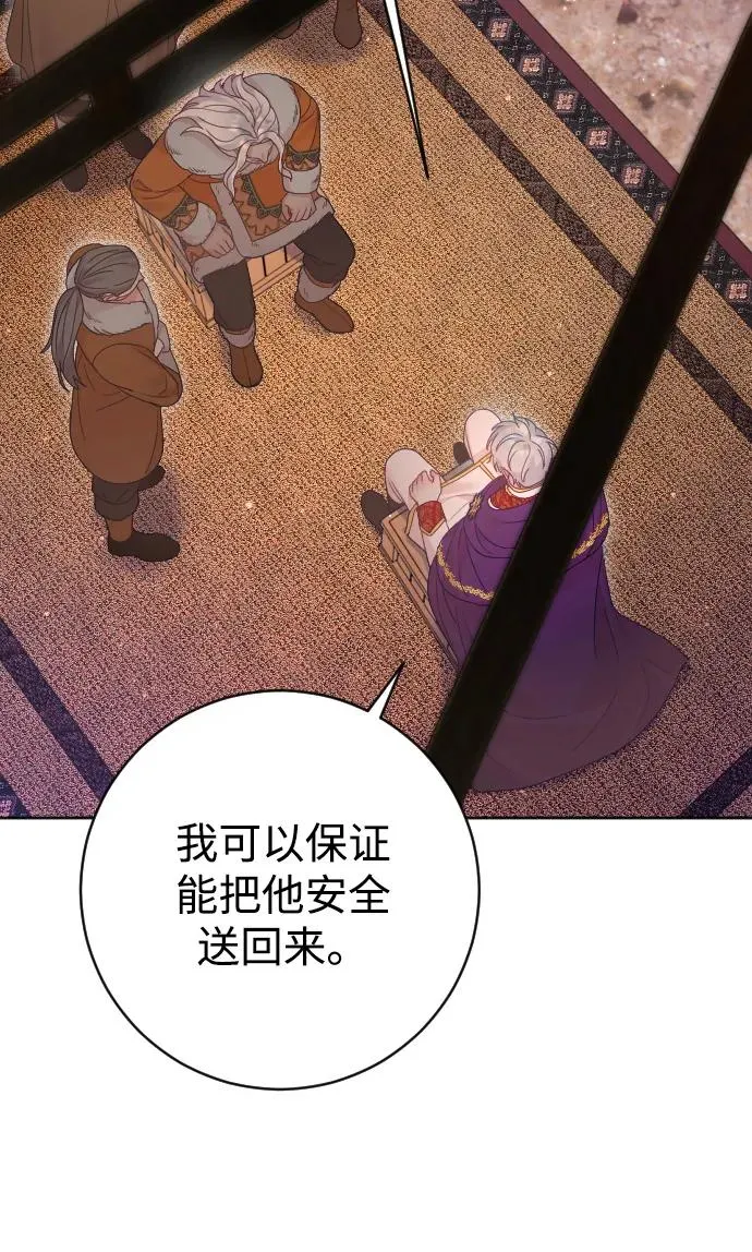 第63话19