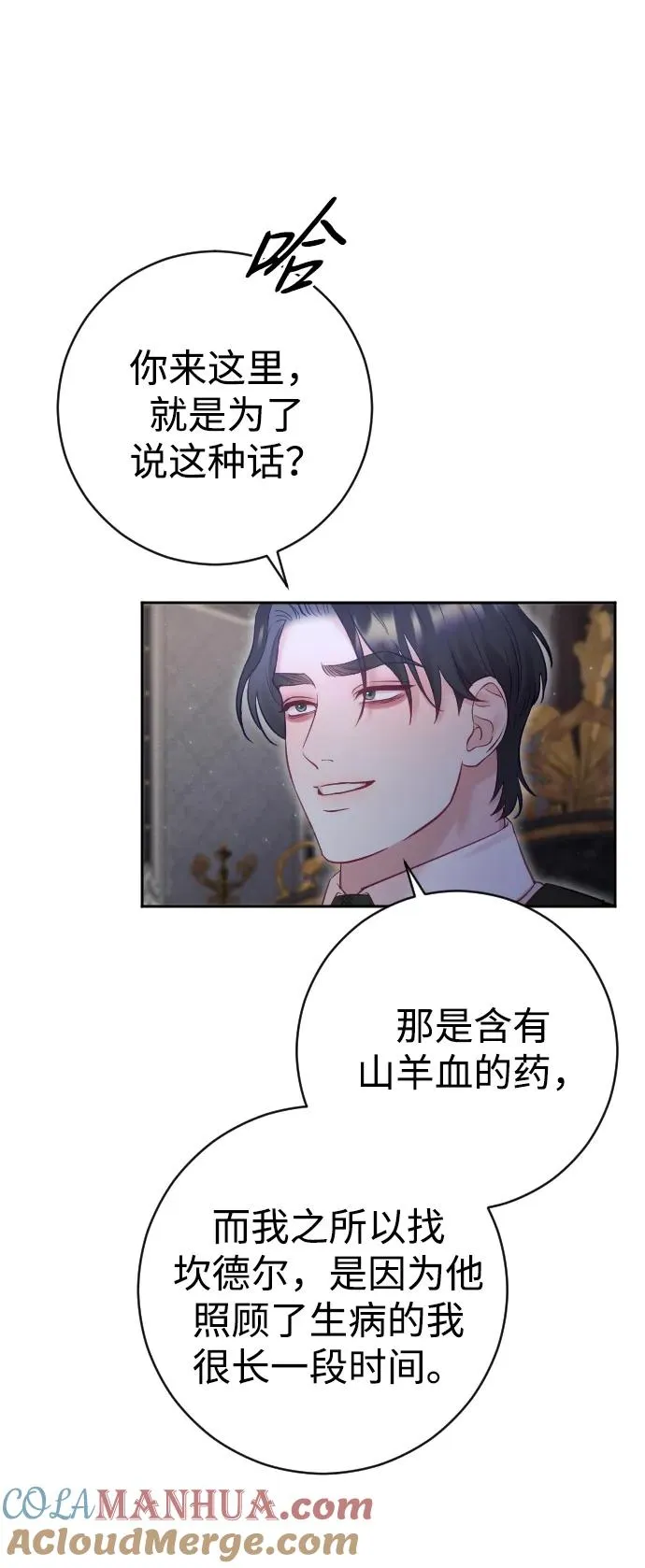 第30话48