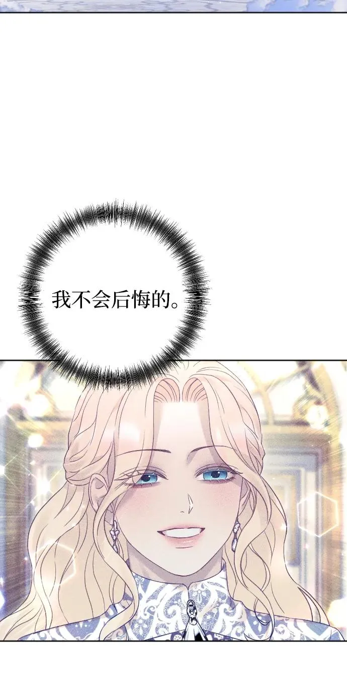 第53话58