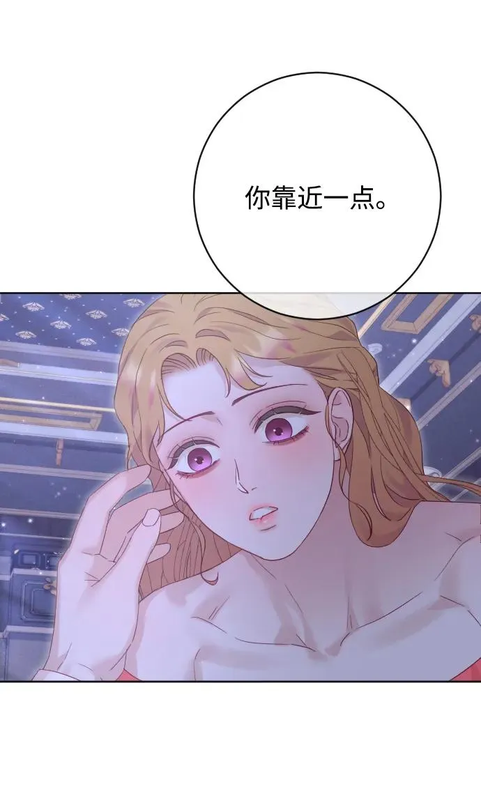 第67话86