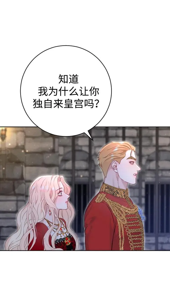 第17话7