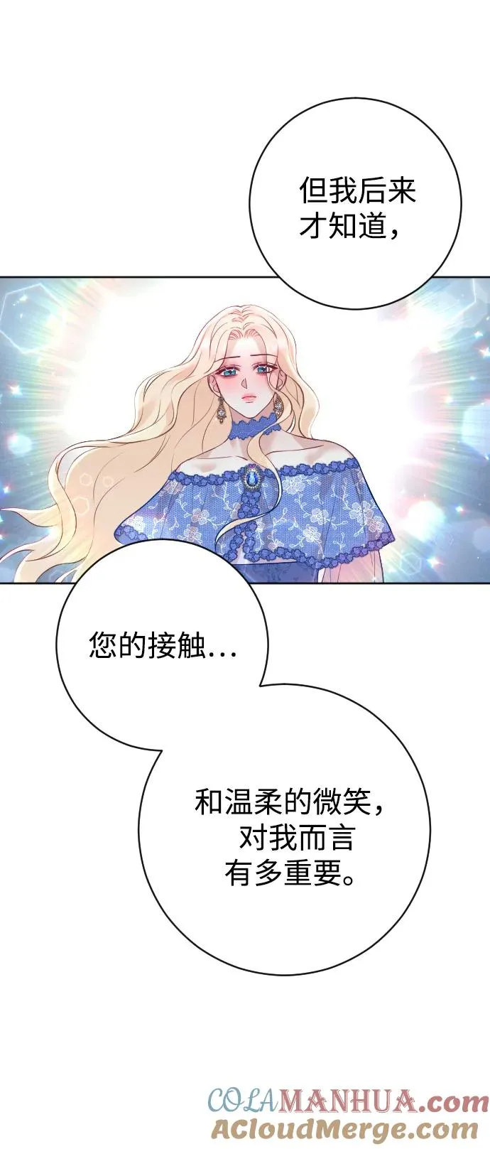 第28话72