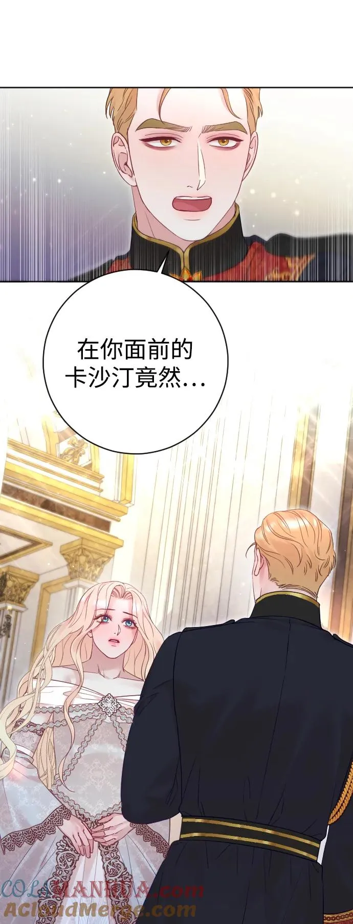 第43话42