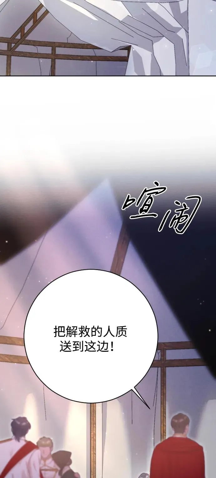第64话52