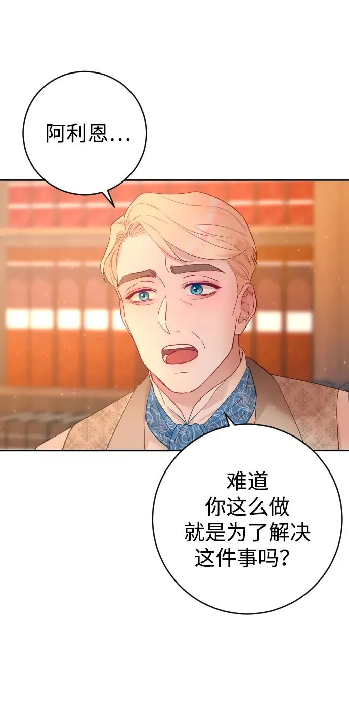 第4话28