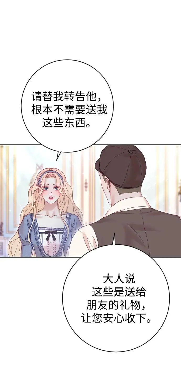 第34话83