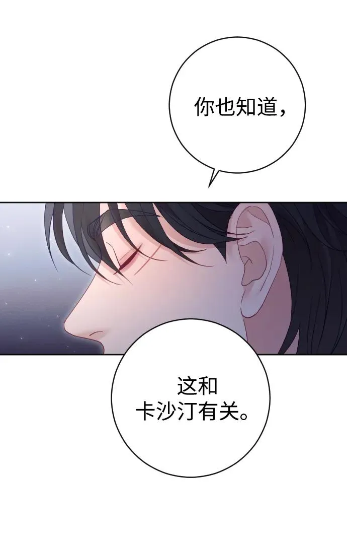 第41话19