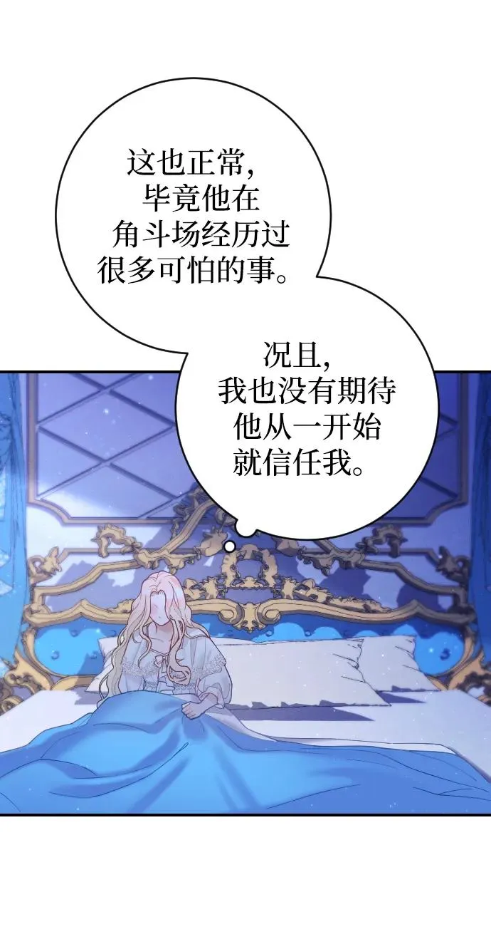第5话28