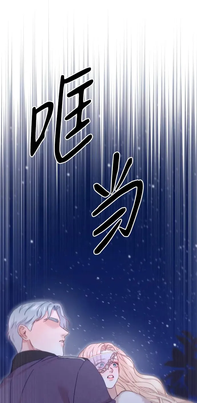 第59话4