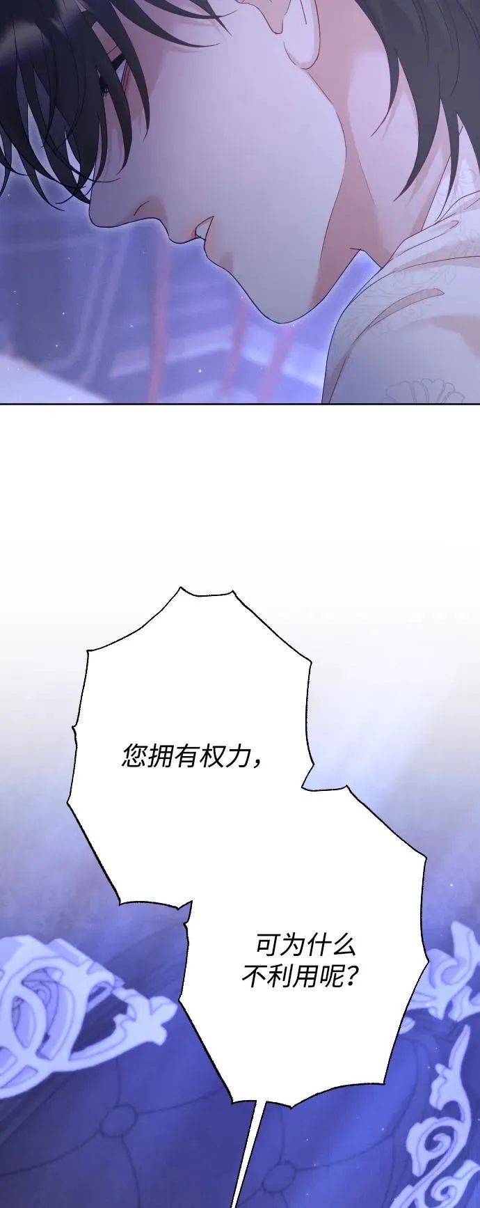 第68话13