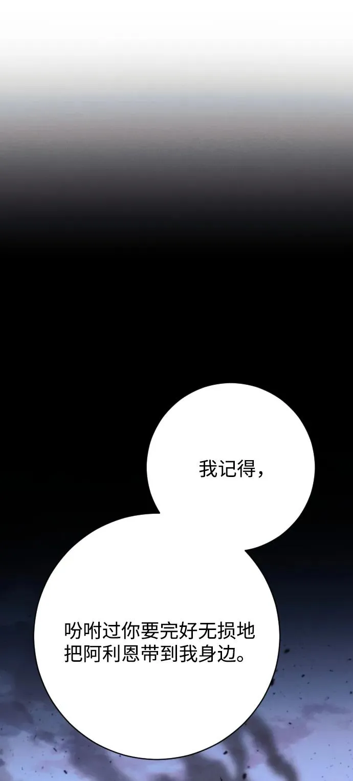 第75话102