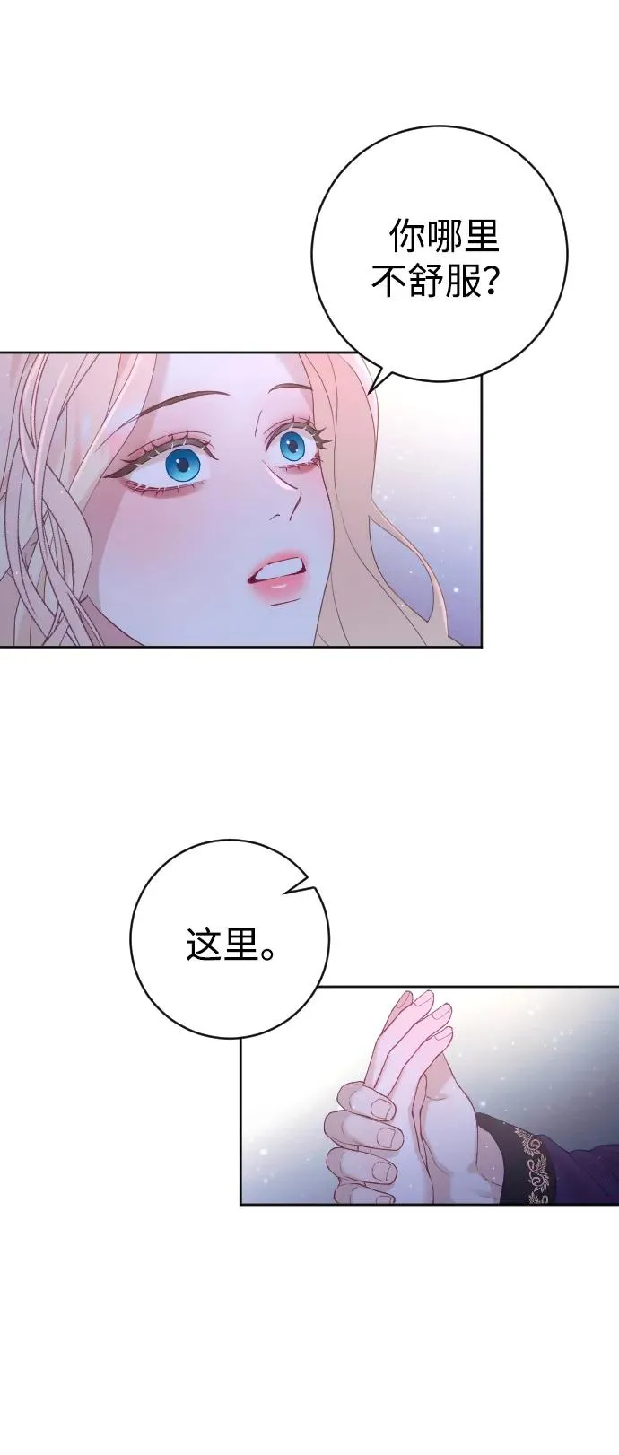 第13话62