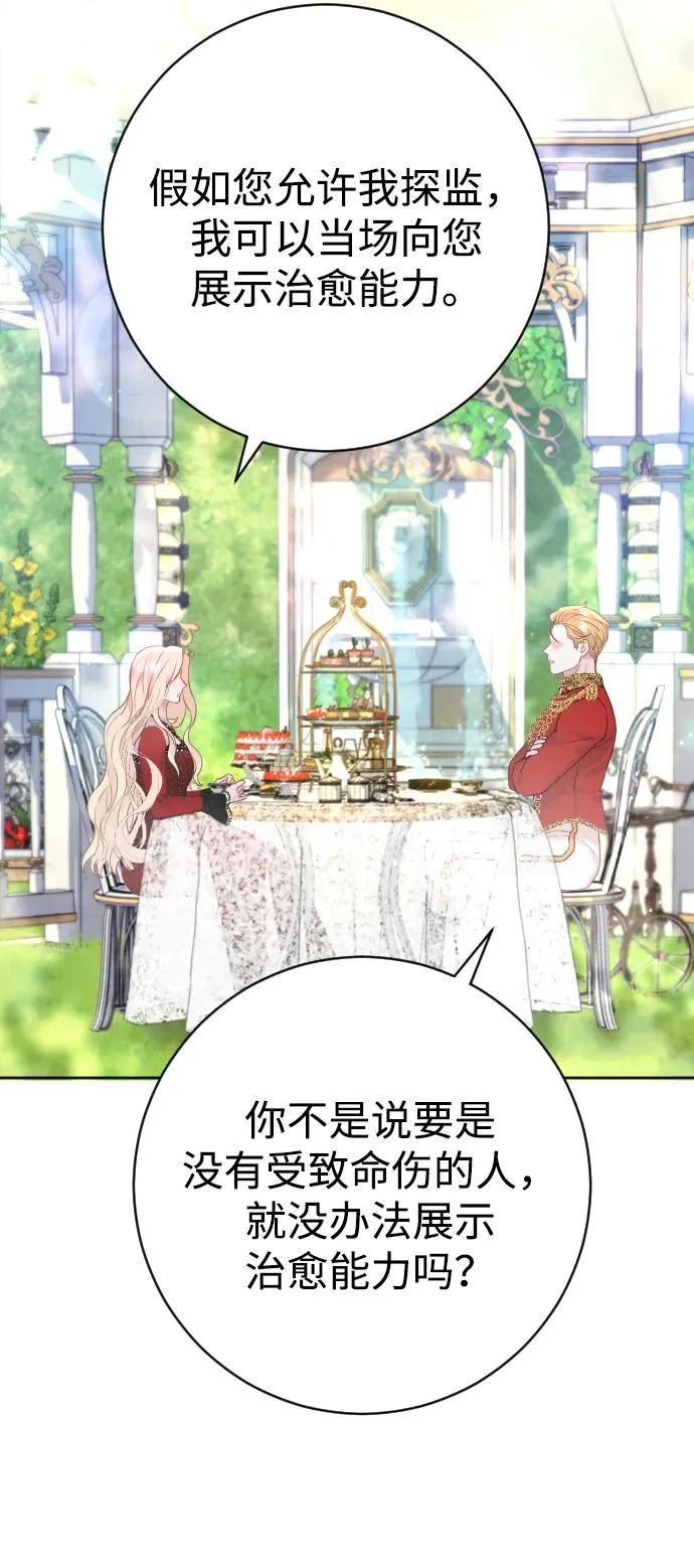 第16话20