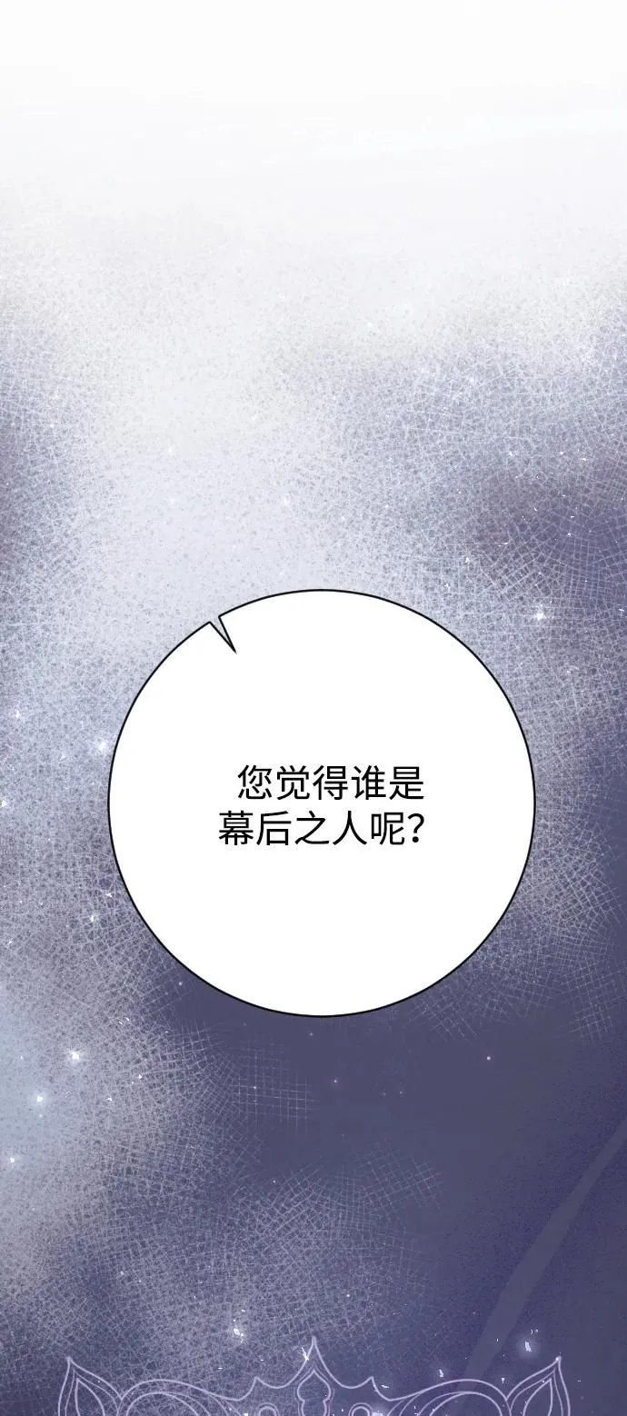 第68话73