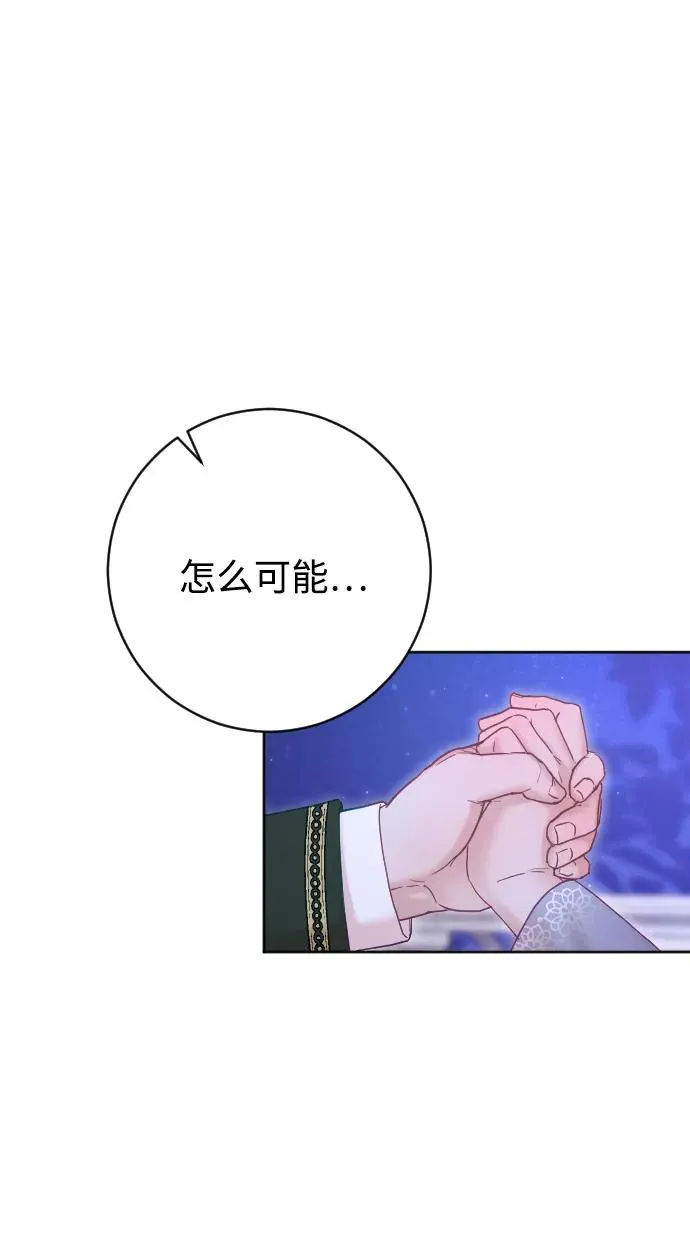 第59话43