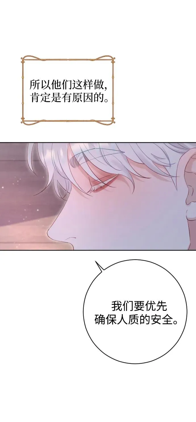 第62话71