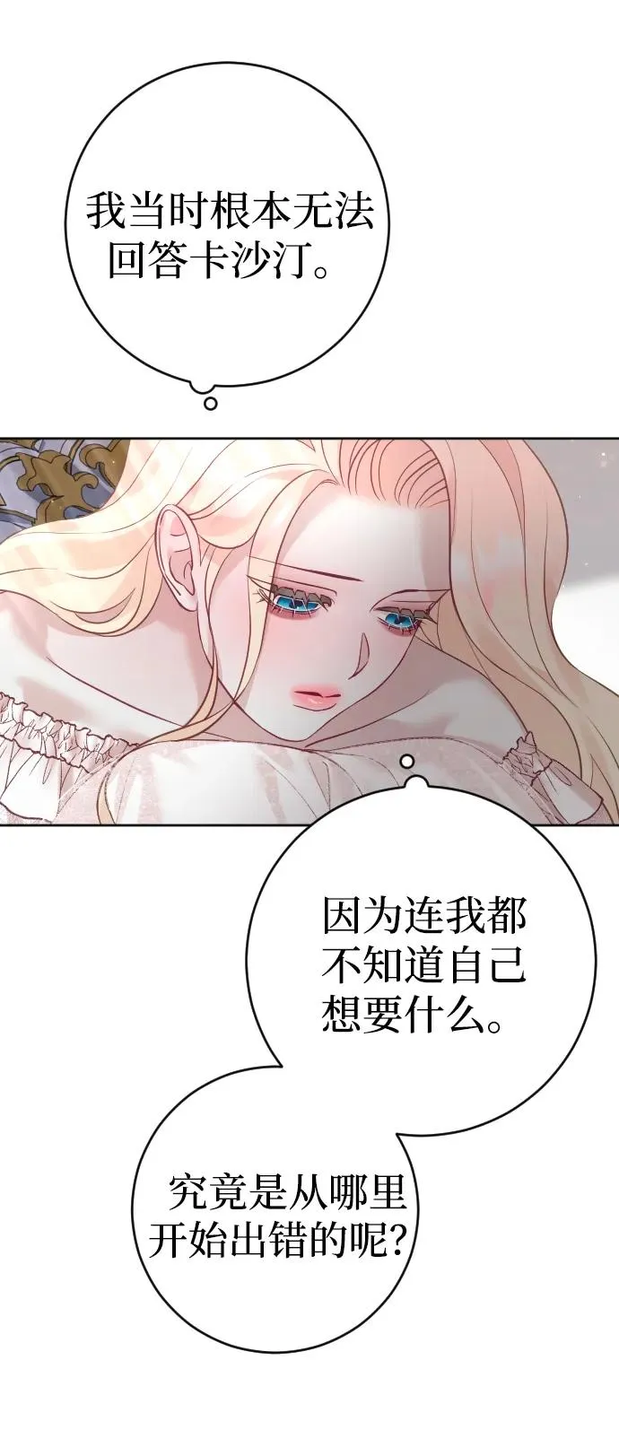 第29话37