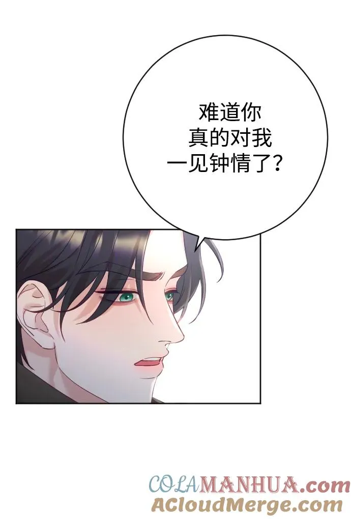 第18话9