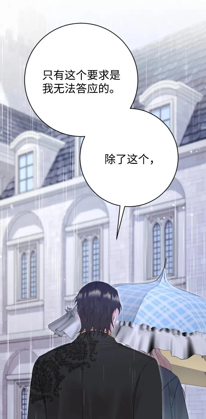 第65话65
