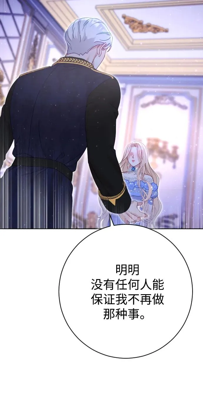 第13话32