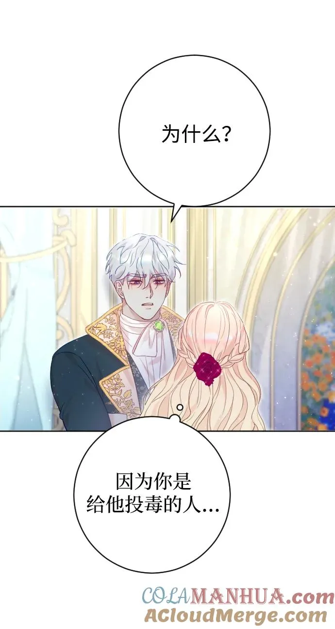 第14话48