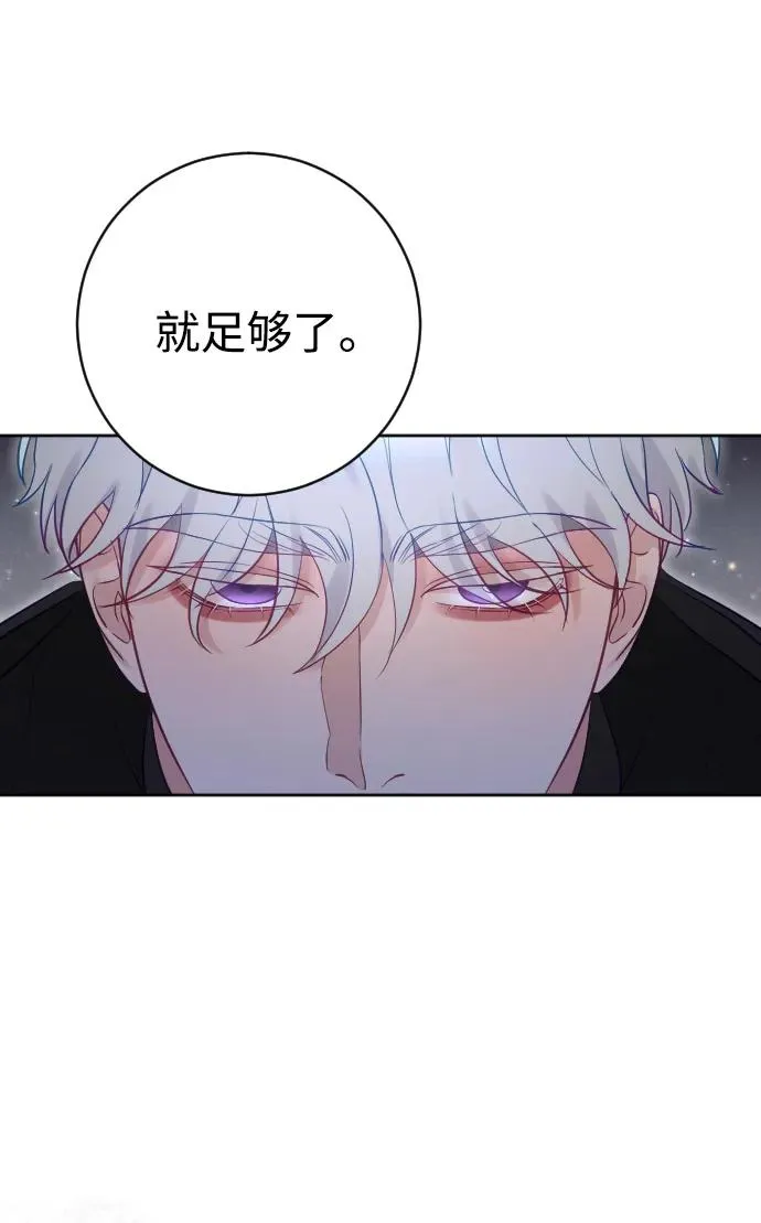 第31话11