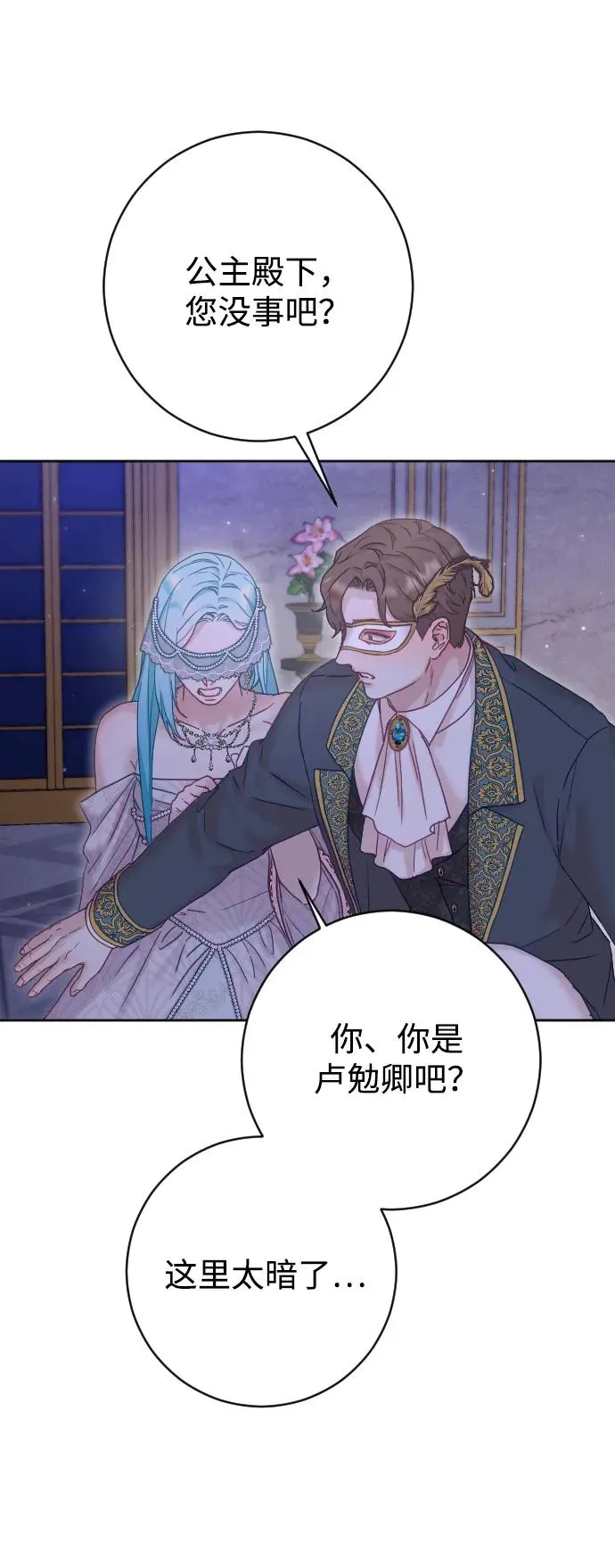 第59话13