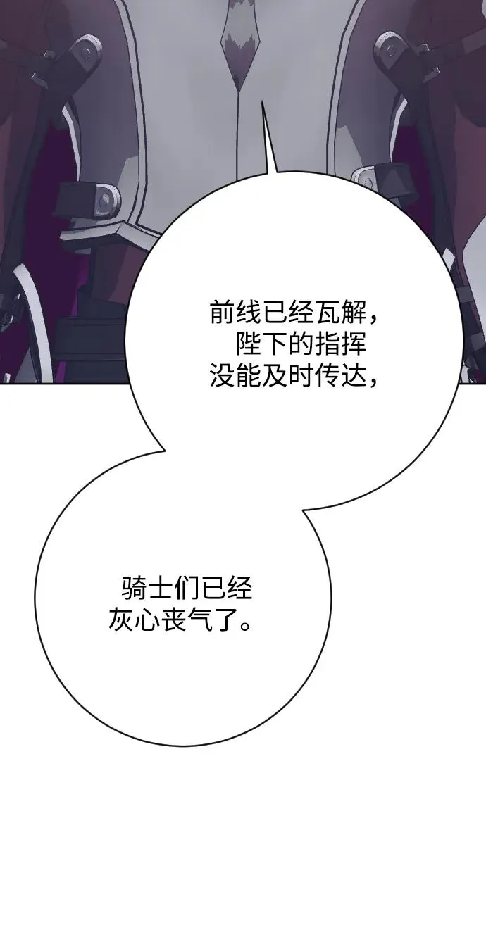 第75话53