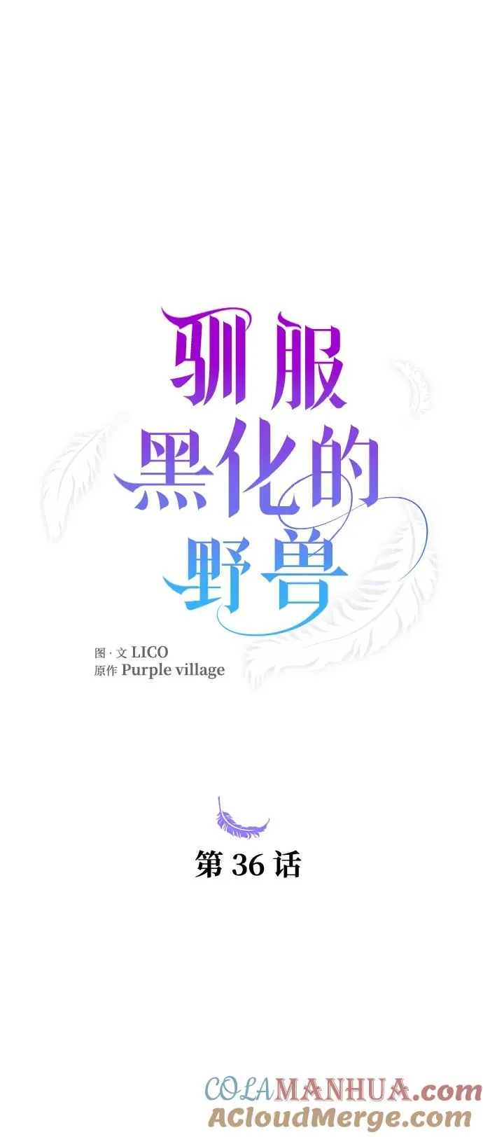 第36话9