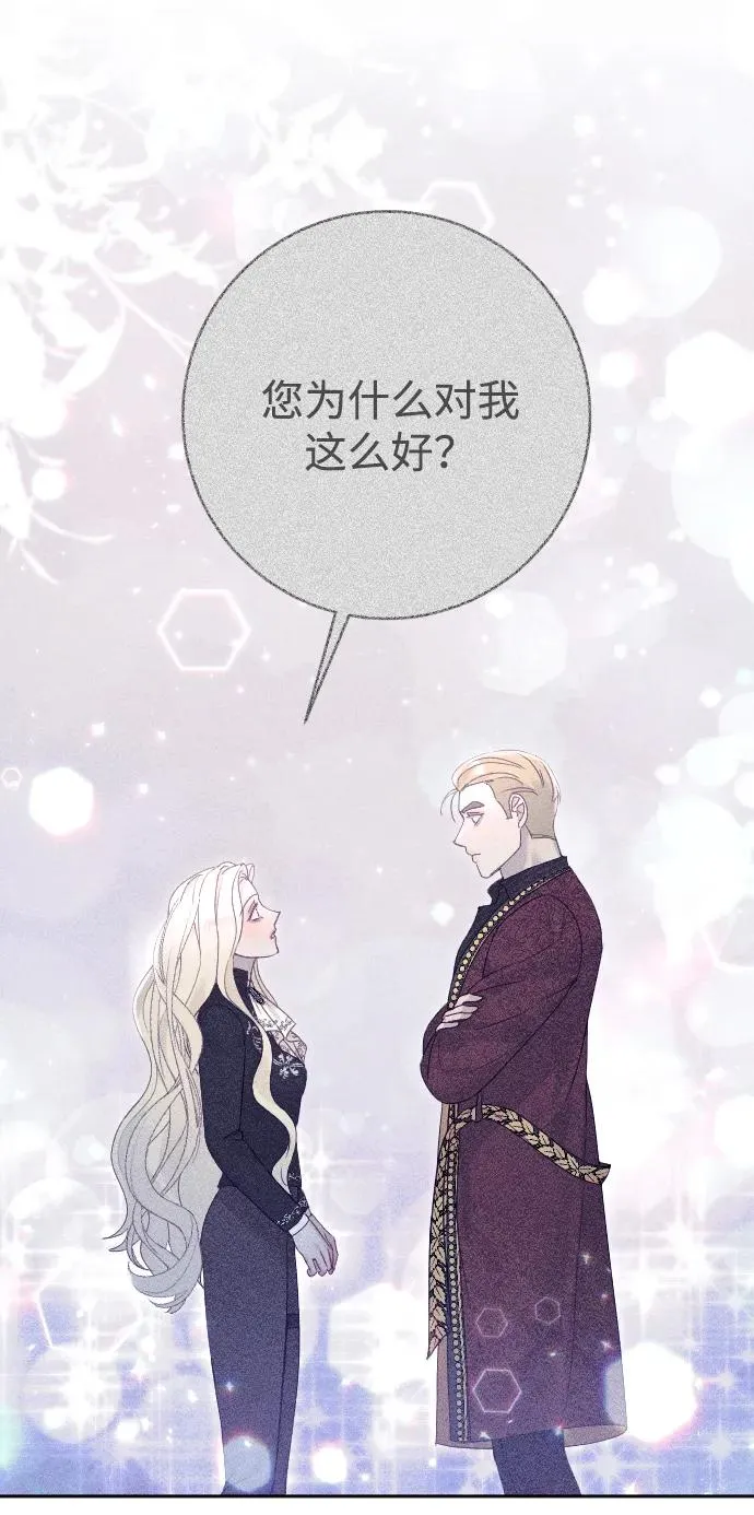 第55话41