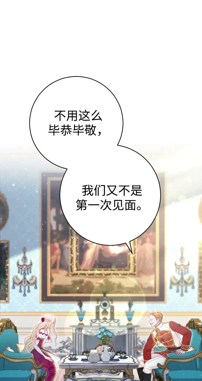 第14话56