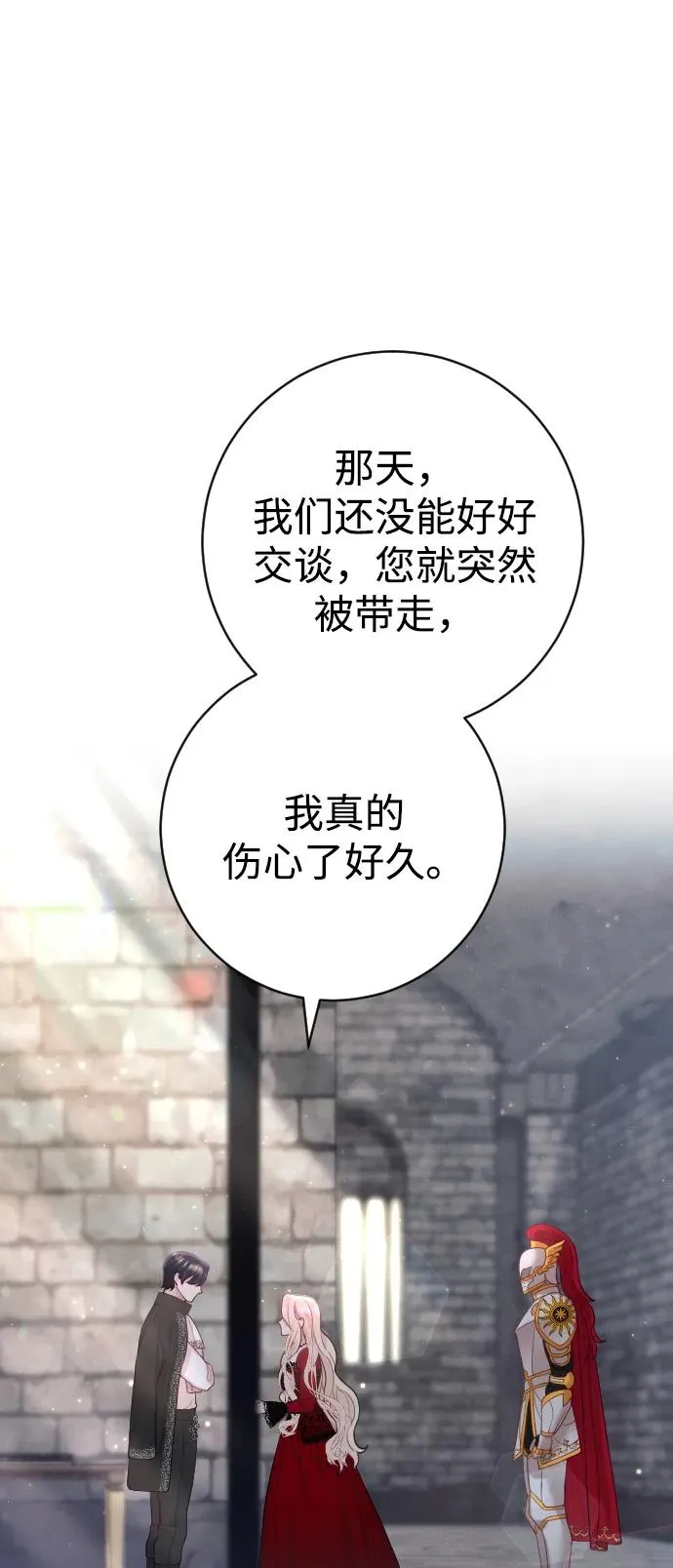 第18话14