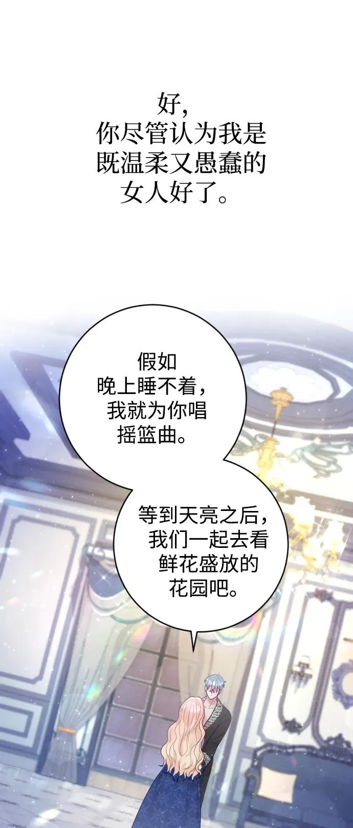 第6话40