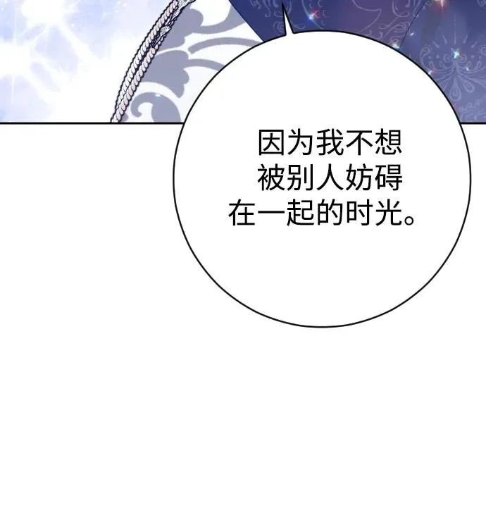 第46话40