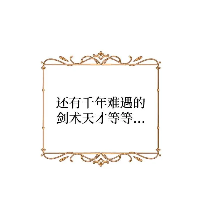 第2话23