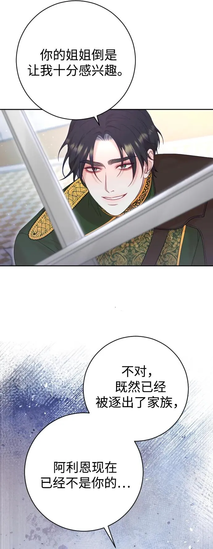 第37话14