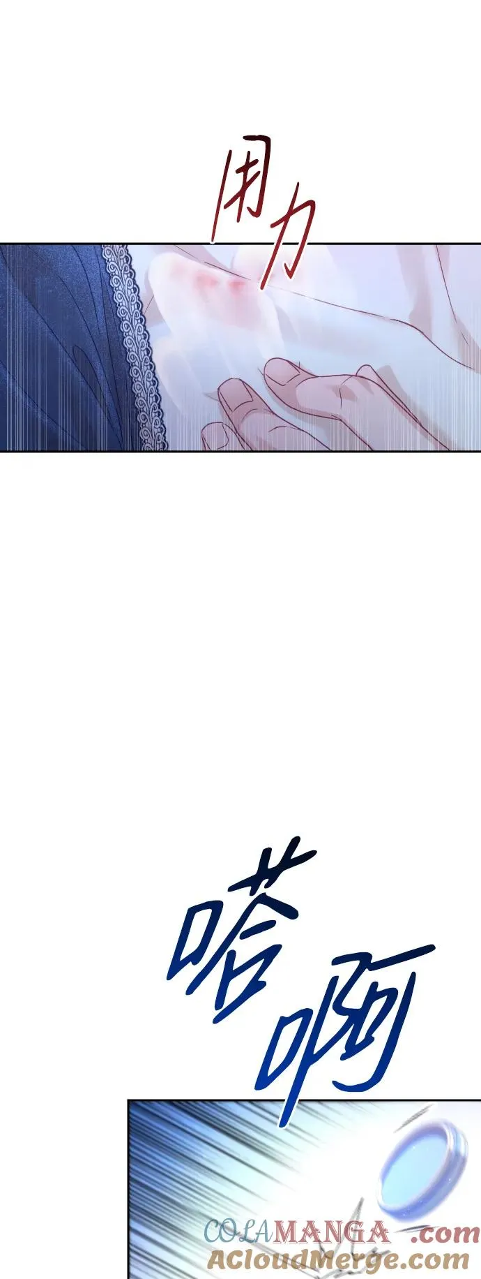 第44话84