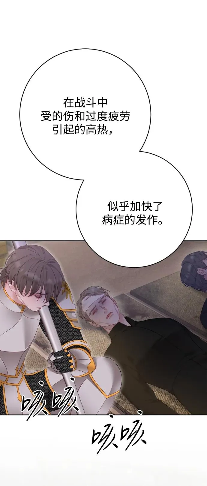 第73话55