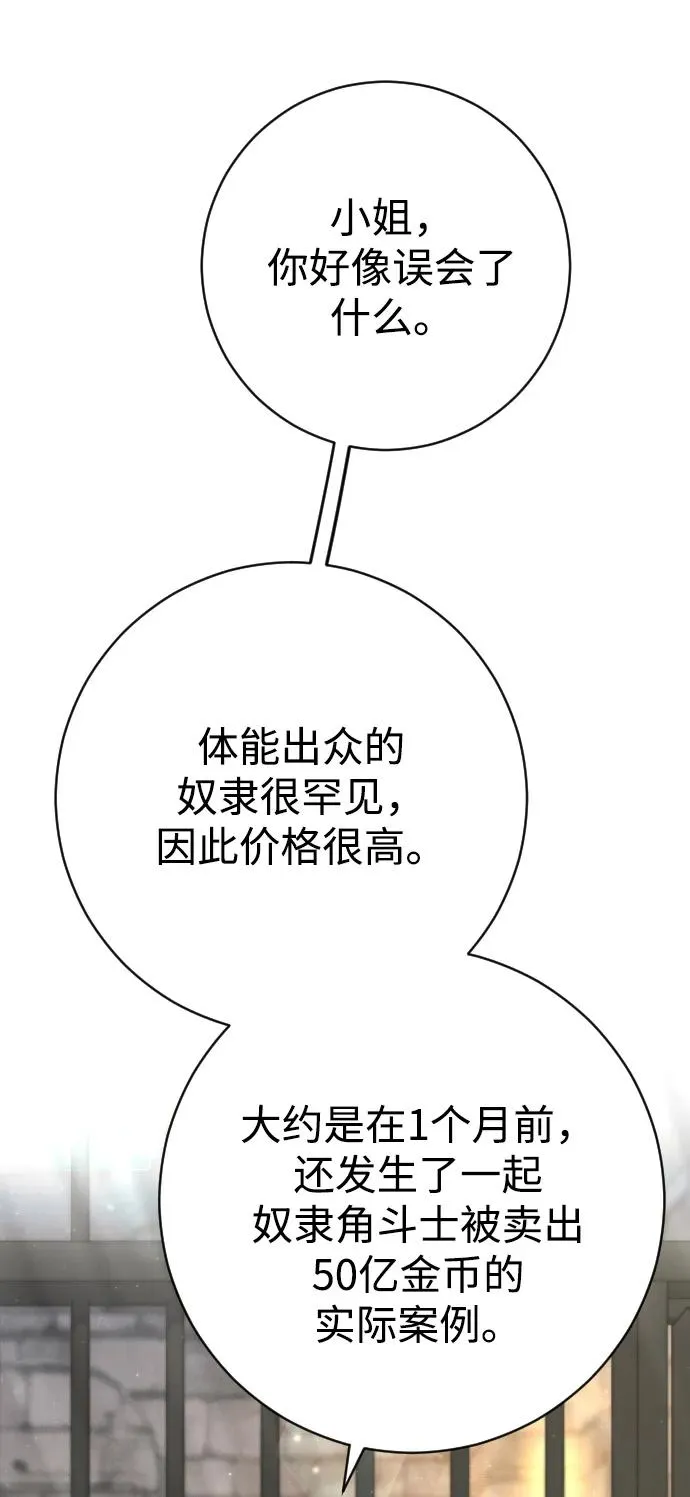 第18话40