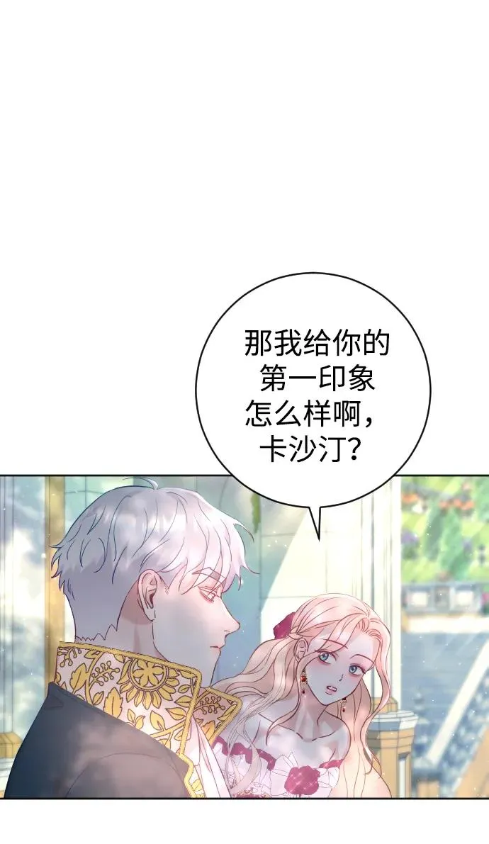 第15话49
