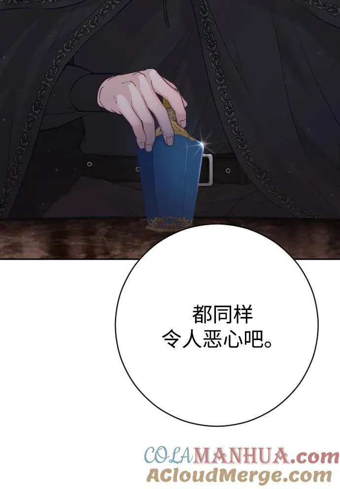 第30话45