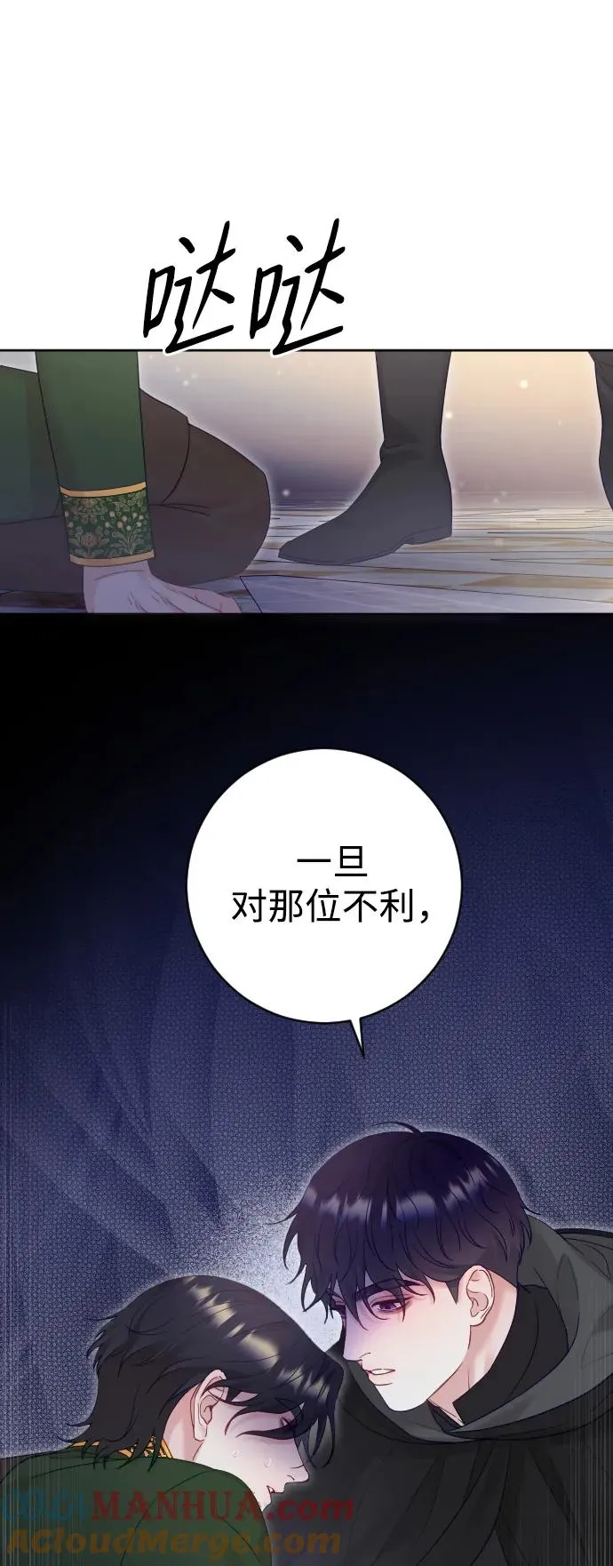第37话48